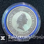 AUSTRALLIA Ounce 1998 Proof