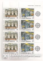 Vl. 1798 - 1799 Block of 4 1990 **