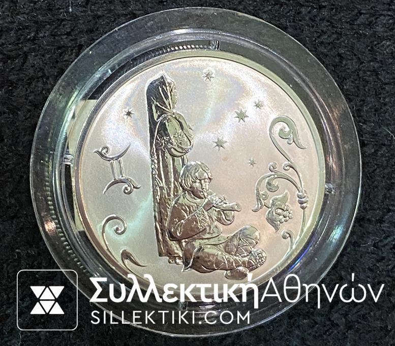 RUSSIA 2 Ruble 2005 Proof