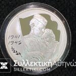 RUSSIA 3 Ruble 2005 Proof