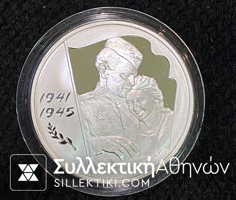RUSSIA 3 Ruble 2005 Proof