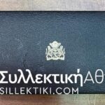 ΓΟΥΙΑΝΑ Proof Set 1976