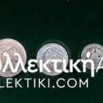 ΓΟΥΙΑΝΑ Proof Set 1976