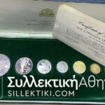 GUYANA Proof Set 1976