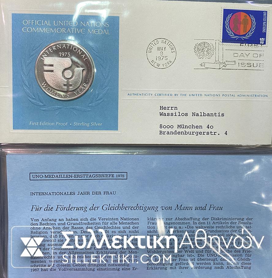 ΣΥΛΛΟΓΗ ΜΕ 5 Ασημένια μετάλλια Proof Και FDC ΟΗΕ 1975