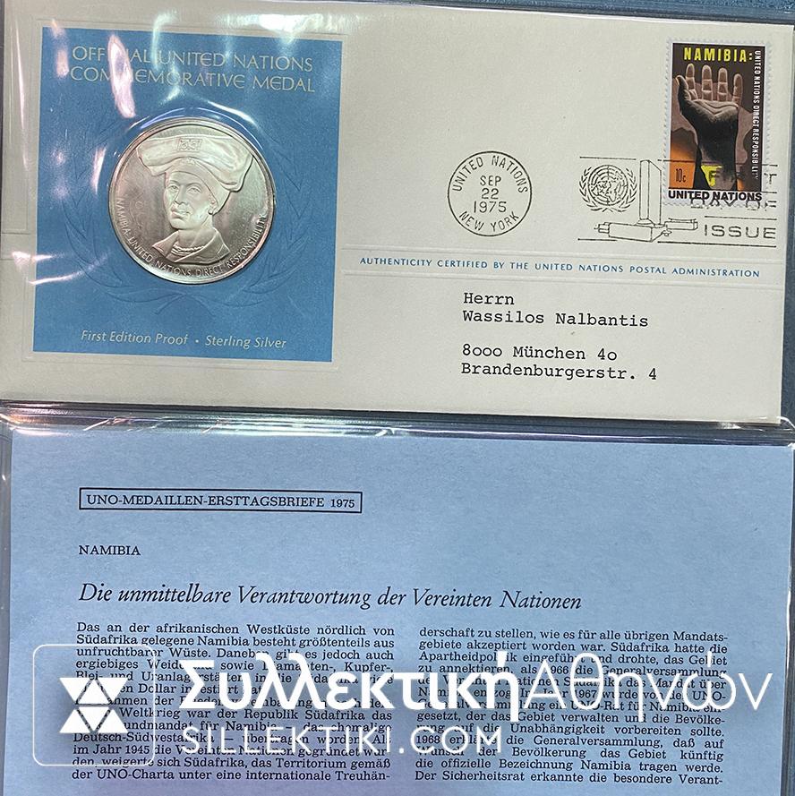 ΣΥΛΛΟΓΗ ΜΕ 5 Ασημένια μετάλλια Proof Και FDC ΟΗΕ 1975