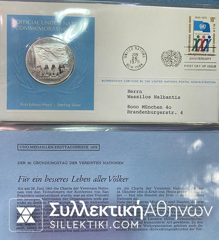 ΣΥΛΛΟΓΗ ΜΕ 5 Ασημένια μετάλλια Proof Και FDC ΟΗΕ 1975