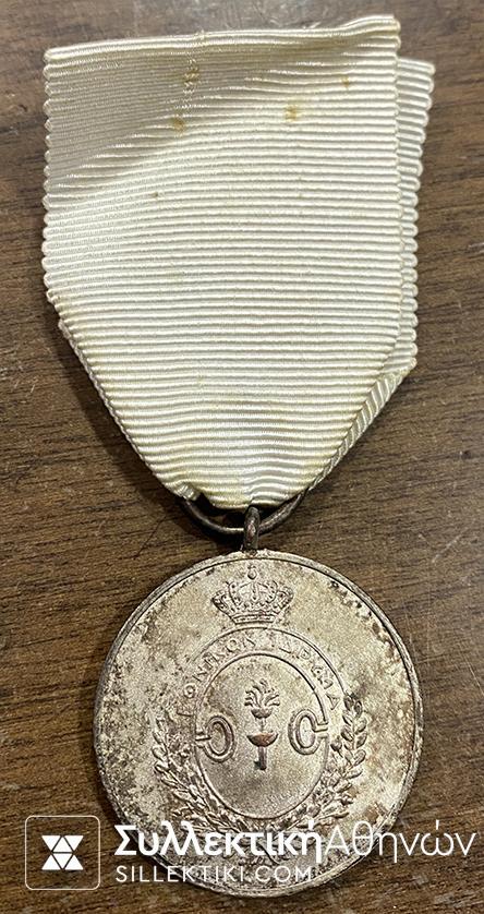 Medal 1954 B class