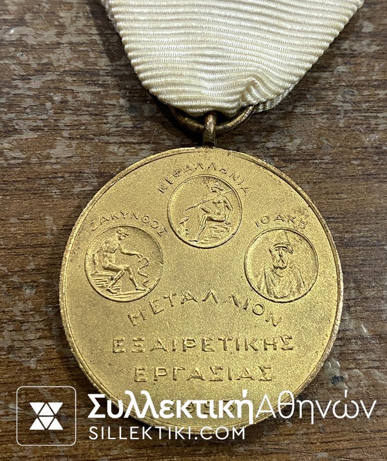 Μετάλλιο 1953 Επί Βασιλέως Παύλου ΕΞΑΙΡΕΤΙΚΗΣ ΕΡΓΑΣΙΑΣ 1954 B Class