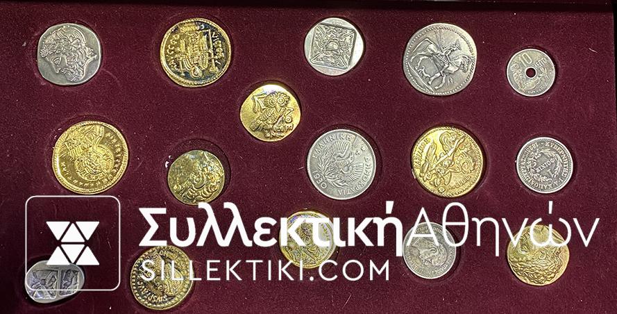 3.000 ΧΡΟΝΙΑ ΕΛΛΑΔΑ Συλλογή τησ Mailink Με ασημένια επίχρυσα αντίγραφα Ελληνικών νομισμάτων