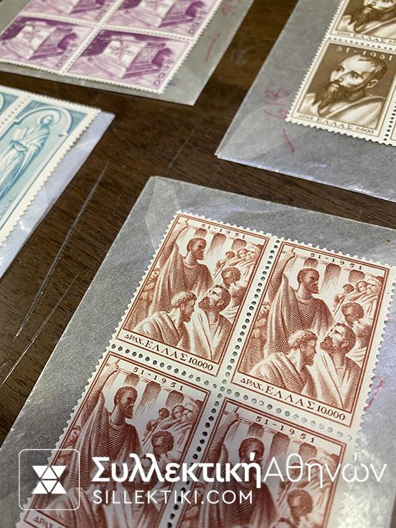 Σετ 1951 Τετράδα Απόστολος Παύλος ΛΟΥΞ