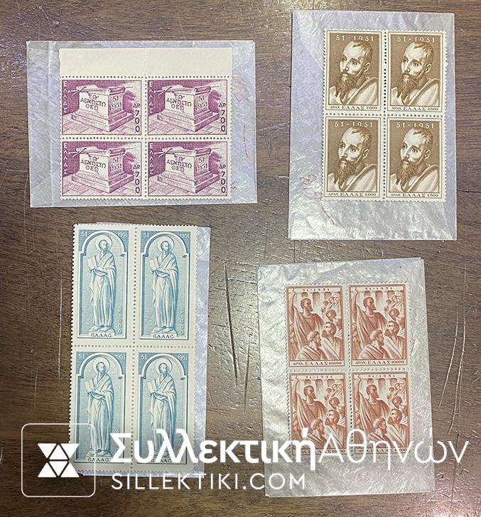 1951 Block of 4 Set **