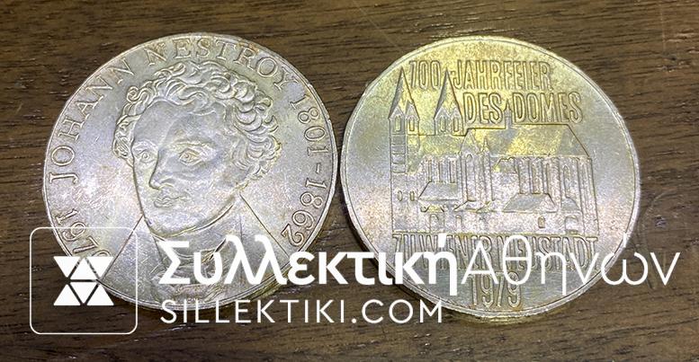 AUSTRIA 2 X 100 Shilling UNC