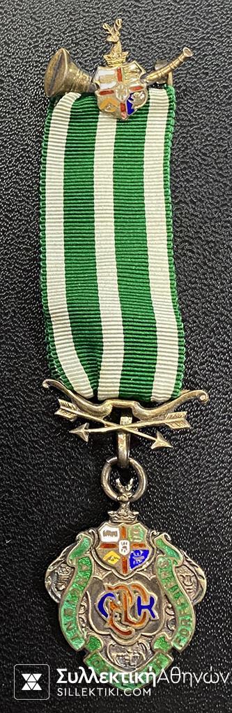 Masonic Medal 1952 Silver
