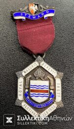 Royal Masonic Festival 1933 Silver