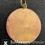 Masonic Medal 1924-1954 Brass
