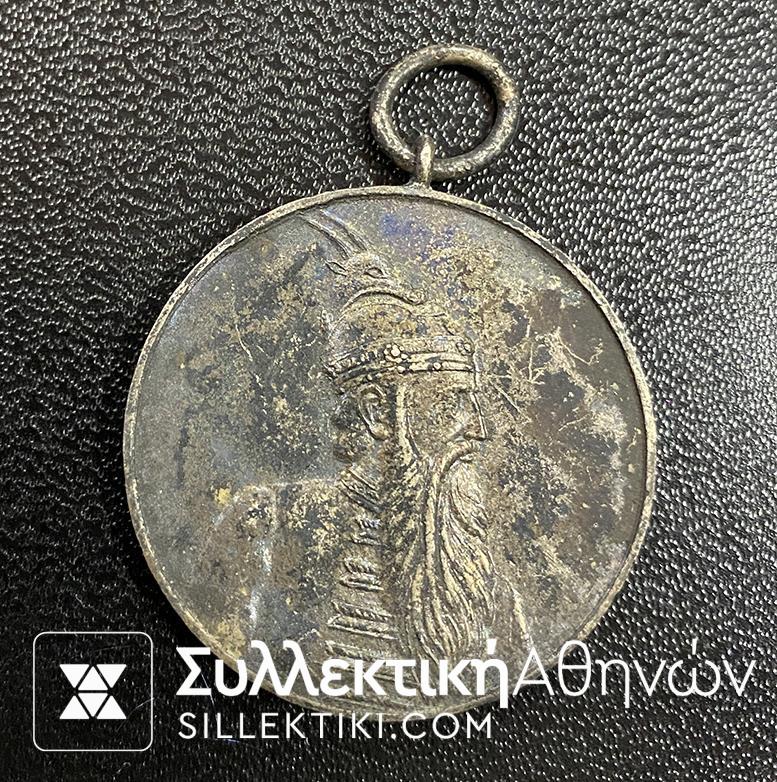 Masonic Medal 1900-1944=0Greek