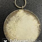 Μασονικό Ελληνικό Μετάλλιο Περιστύλιο "ΣΟΦΙΑ" 1884-1984