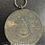 Masonic Greek Medal