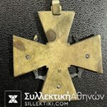 πιθανόν μασονικό . Παλιά κατασκευή