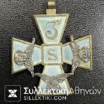 Medal cross?