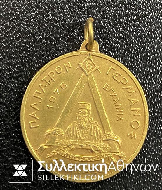 Masonic Greek Medal