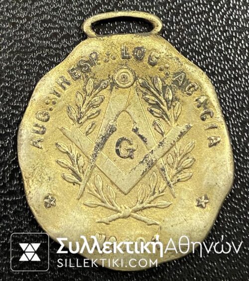 Masonic Medal