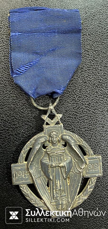 Masonic Medal Silver 1914-18