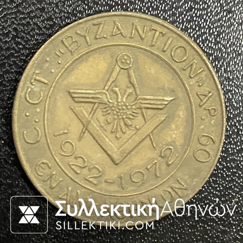Masonic Medal Greek