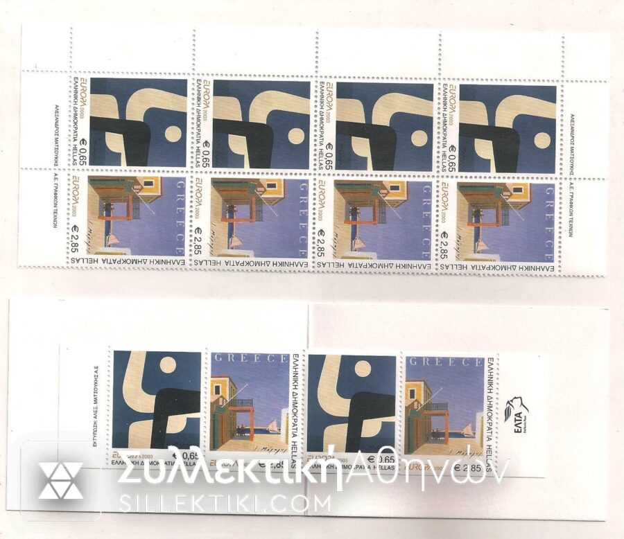 Vl. 2180 - 2181 Block of 4 and 2180A - 2181A Booklet 2003**
