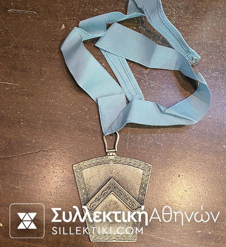 Masonic Large Medal
