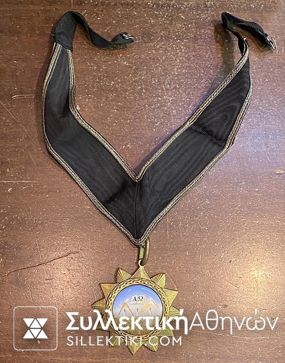 Masonic Medal