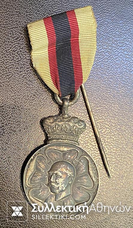 Masonic Medal Gr. Britain