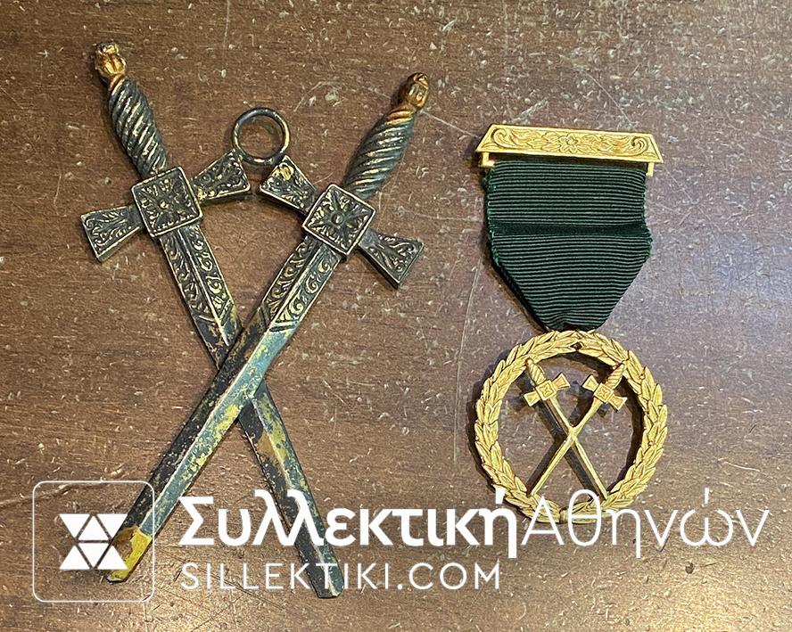 Masonic Medal and Emblem Swords