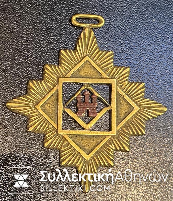 Masonic Medal