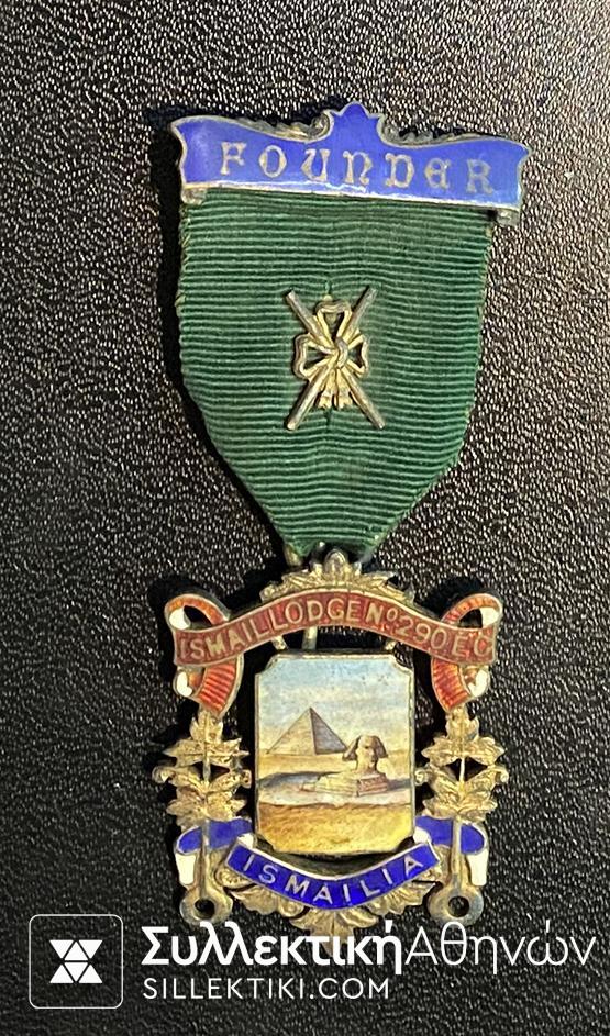 Masonic Medal Egypt Silver Rare