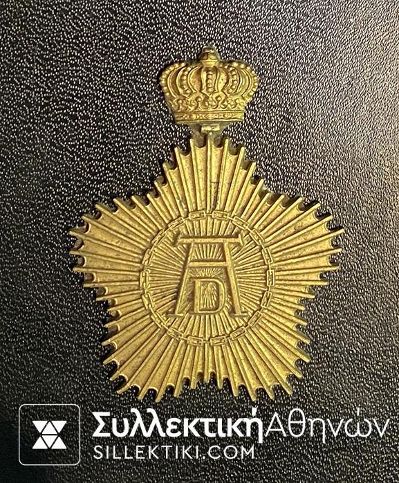 Masonic Medal