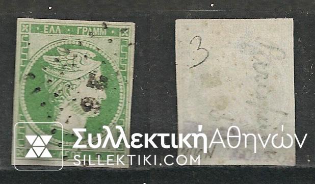 Vl. 3 (5 Lepta 1861)