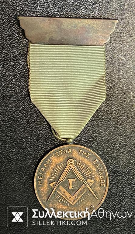 MASONIC MEDAL GREEK