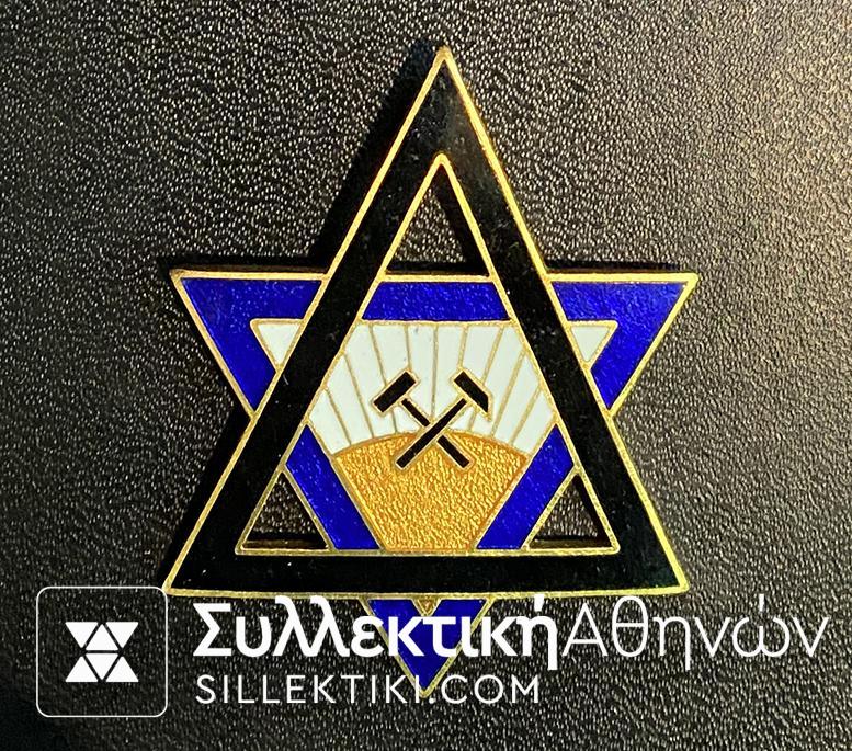 Masonic Star enamel