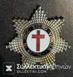 Masonic Star