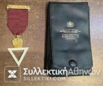 Masonic Medal