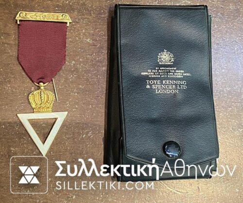 Masonic Medal