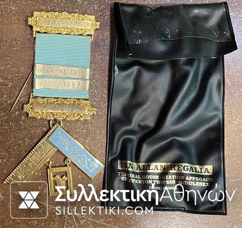 Masonic Greek Medal