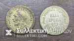 2 New Yer tokens
