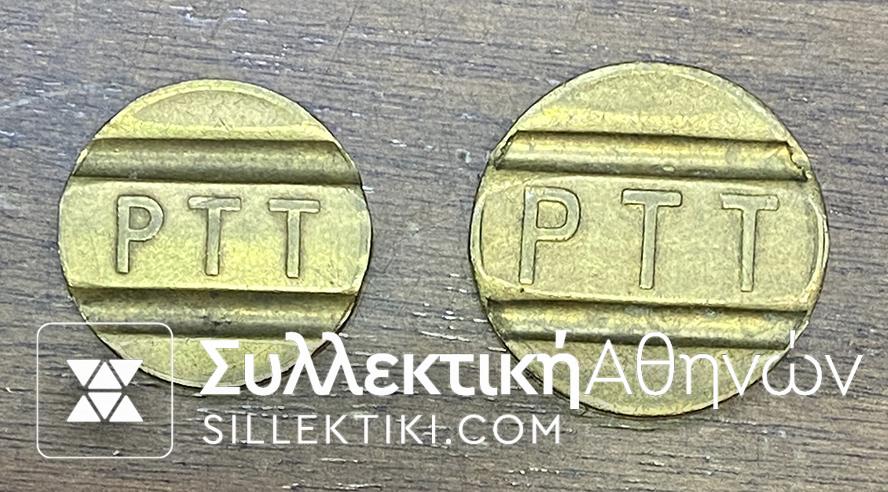 2 Telephone Tokens PTT