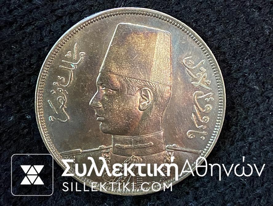 EGYPT Farouk 20 Para 1937 AU/UNC RARE Nice Colour
