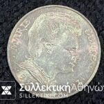 FRANCE 100 FRANCS 1984 MADAME CURIE SILVER UNC