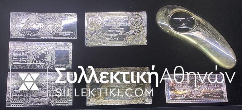 Συλλογή MAILINK " ΕΛΛΗΝΙΚΑ ΧΑΡΤΟΝΟΜΙΣΜΑΤΑ 170 ΧΡΟΝΙΑ ΙΣΤΟΡΙΑΣ"