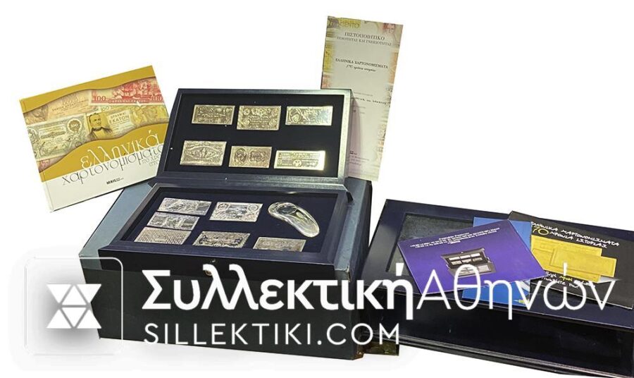 SIver collection of MAILINK